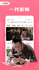 博鱼娱乐app下载官网截图3